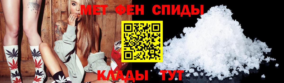 Котлас  Amphetamine Розовый  Вход с VPN 