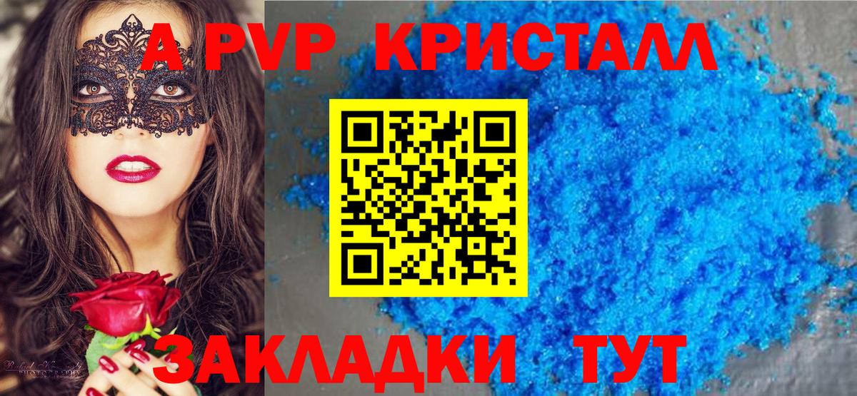 A PVP СК Котлас
