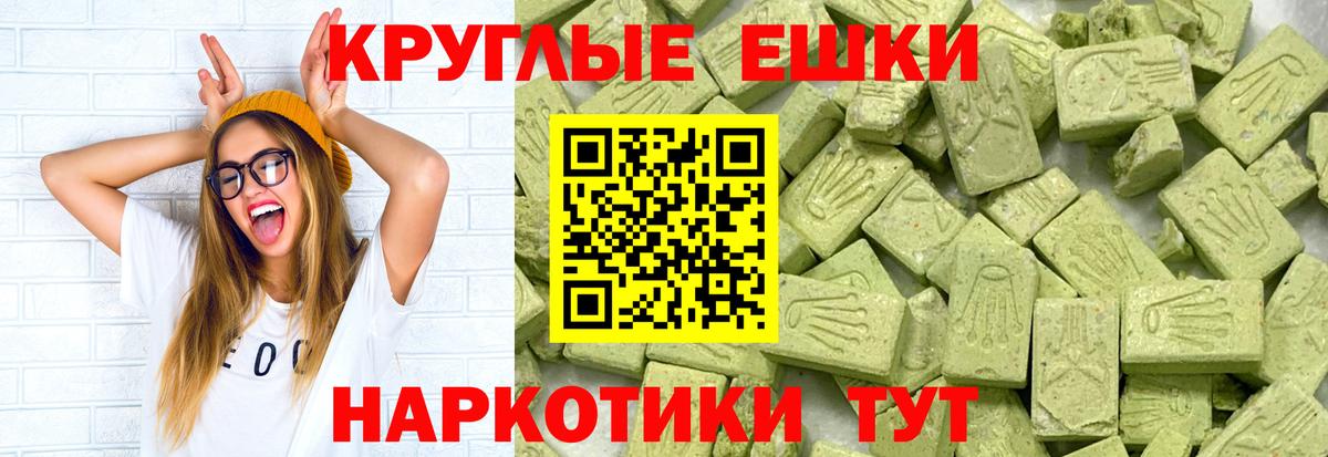 Котлас  Ecstasy TESLA  KRAKEN ССЫЛКА  Вход с VPN  ЭКСТАЗИ 250 мг 