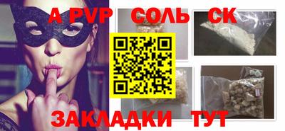 стаф Бугуруслан