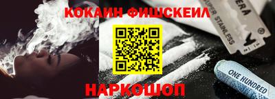 mix Будённовск