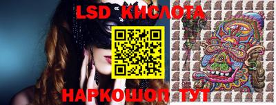 ПСИЛОЦИБИНОВЫЕ ГРИБЫ Анжеро-Судженск