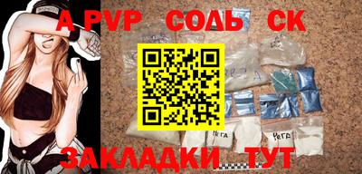стаф Бугуруслан