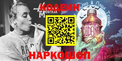 mix Будённовск