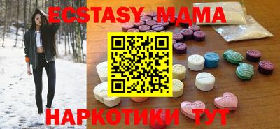 не бодяженный Ангарск