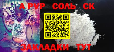 стаф Бугуруслан