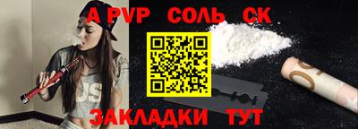 твердый Бузулук