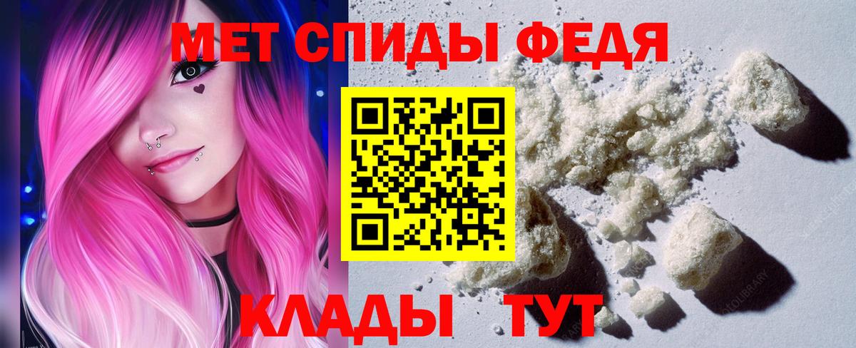 МЕТАМФЕТАМИН пудра  Вход с VPN  Метамфетамин  Котлас 