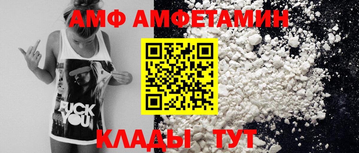 Первитин кристалл Котлас