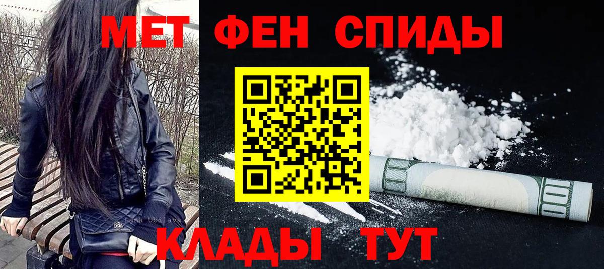 ГАШИШ  КОКАИН  ГАШ  Вход с VPN  Каннабис  Меф МЯУ МЯУ кристаллы  ТГК  Котлас  Метамфетамин  Меф 