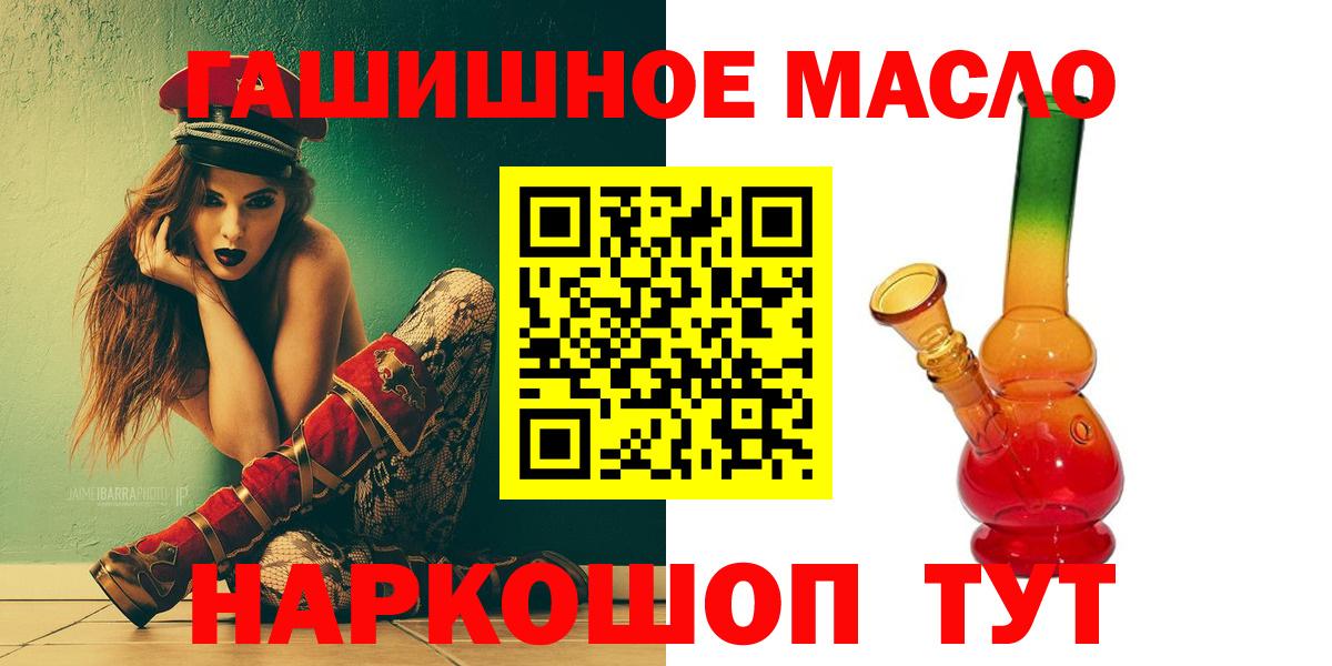 ТГК концентрат Котлас