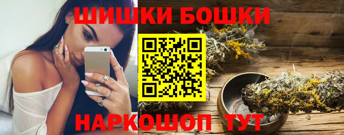 МАРИХУАНА VHQ Котлас