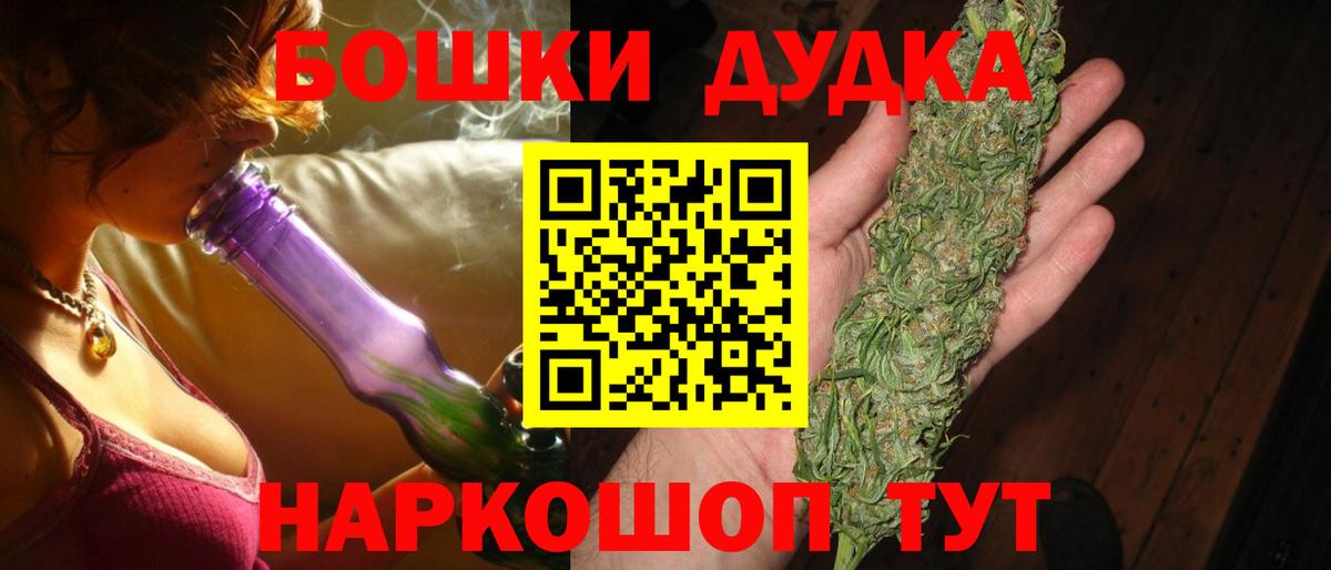 Марихуана гибрид  Бошки марихуана Bruce Banner  Котлас  Конопля THC 21%  Вход с VPN 